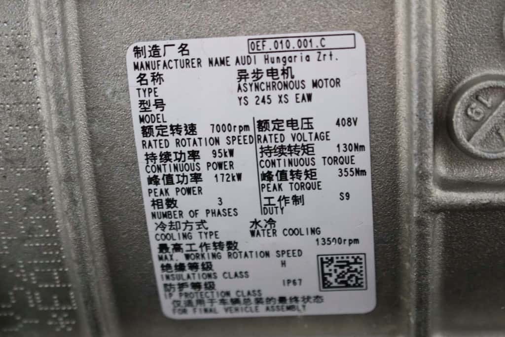 Moteur EAWA vue 8