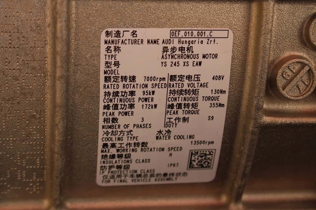 Moteur EAWA vue 4