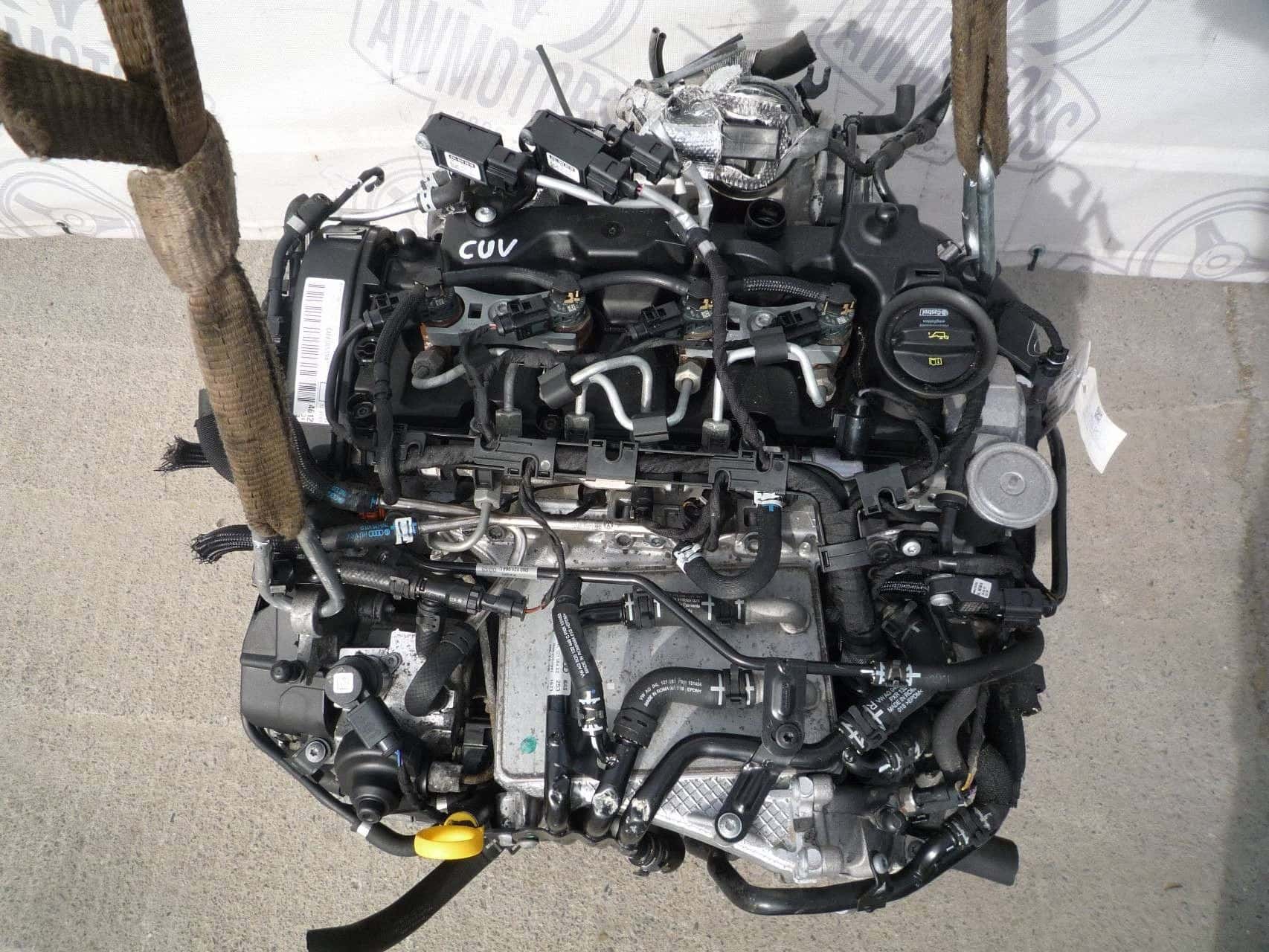 Moteur CUVB vue 2