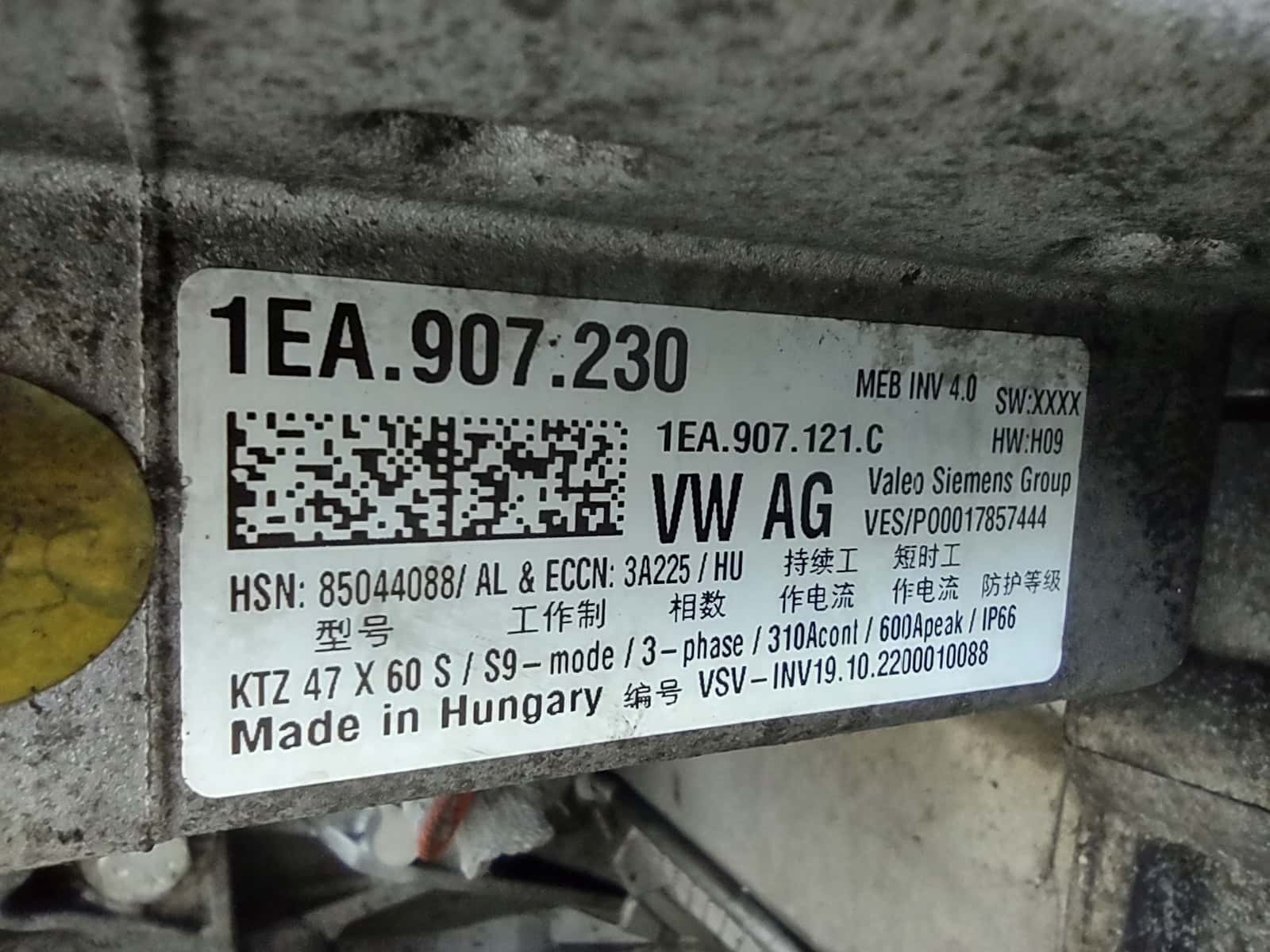 Moteur EBJC vue 4