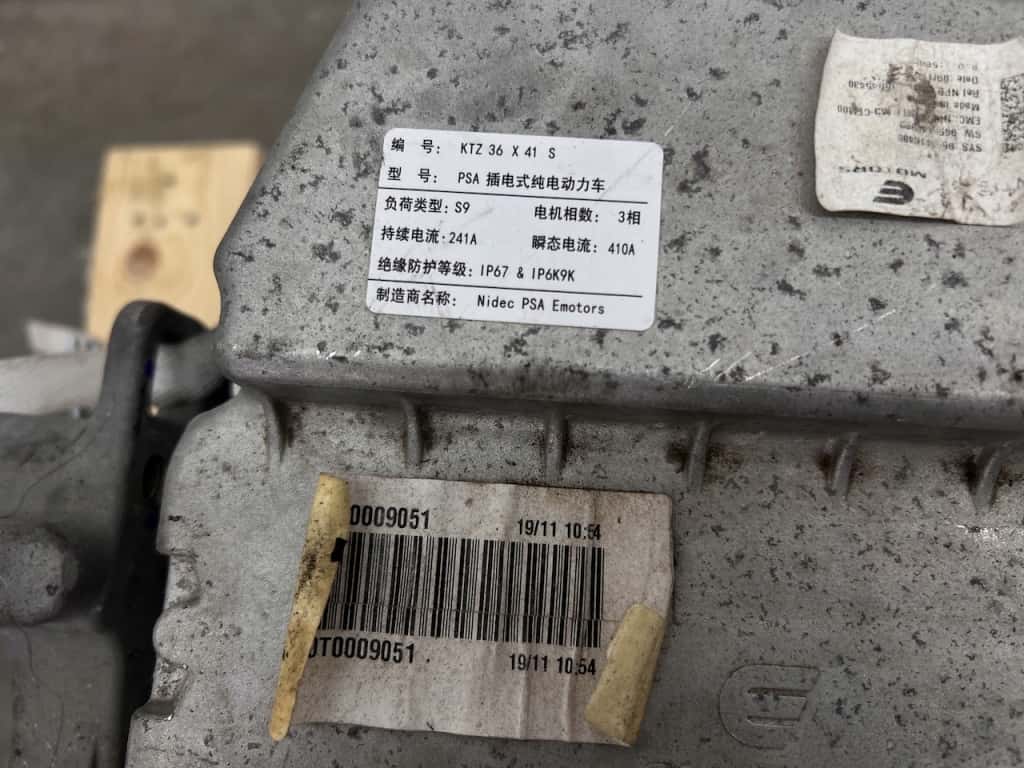 Moteur ZKW (ZK02) vue 2