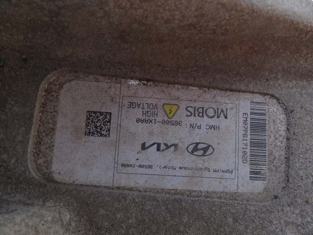 Moteur EM07 vue 3