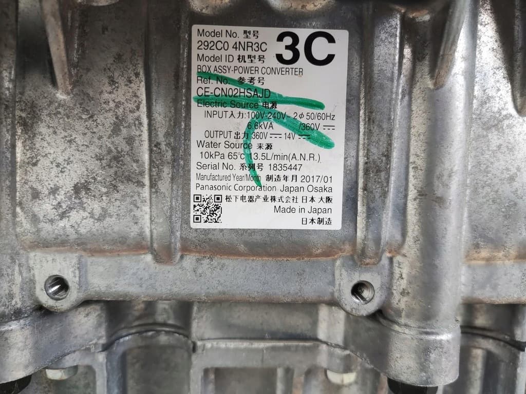 Moteur EM57 — vue 5