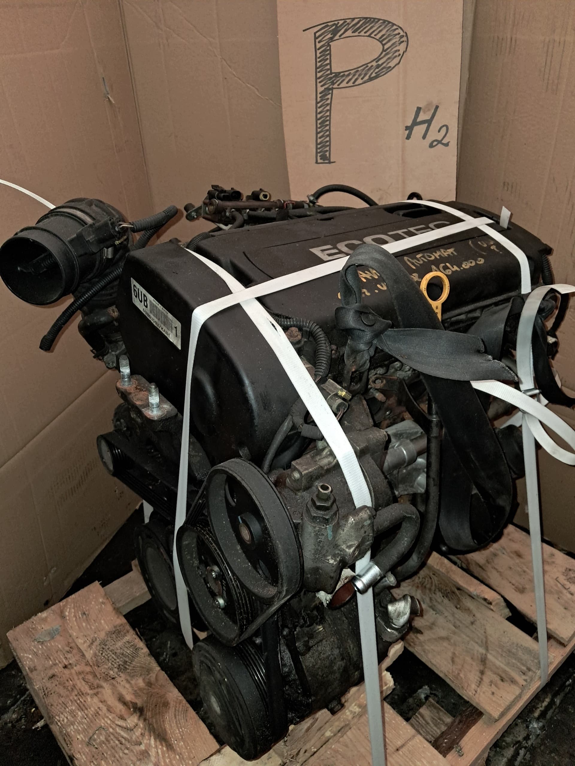 Moteur F16D4 — vue 4