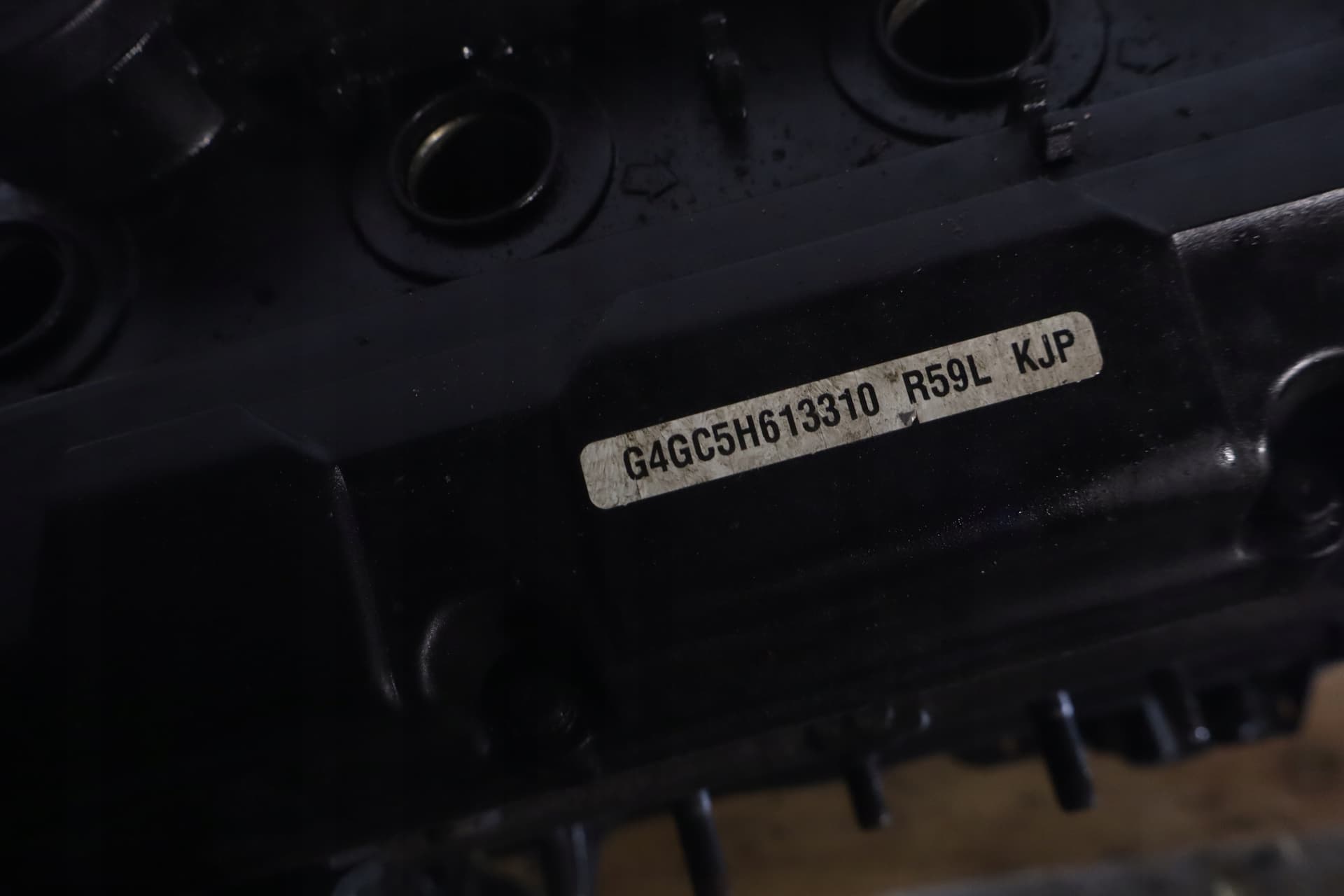 Moteur G4GC — vue 4