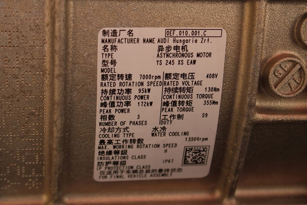 Moteur EAWA — vue 4