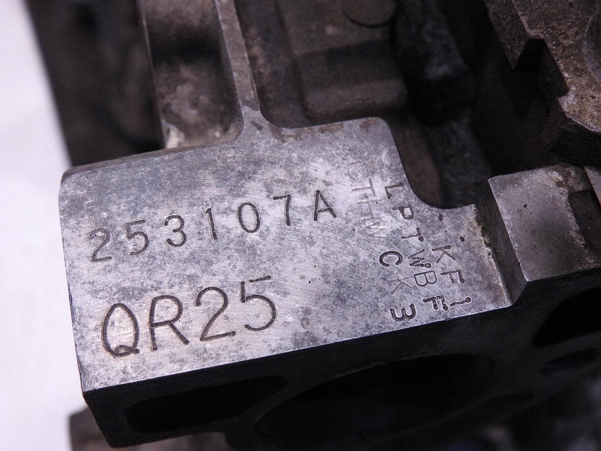 Moteur QR25DE — vue 4