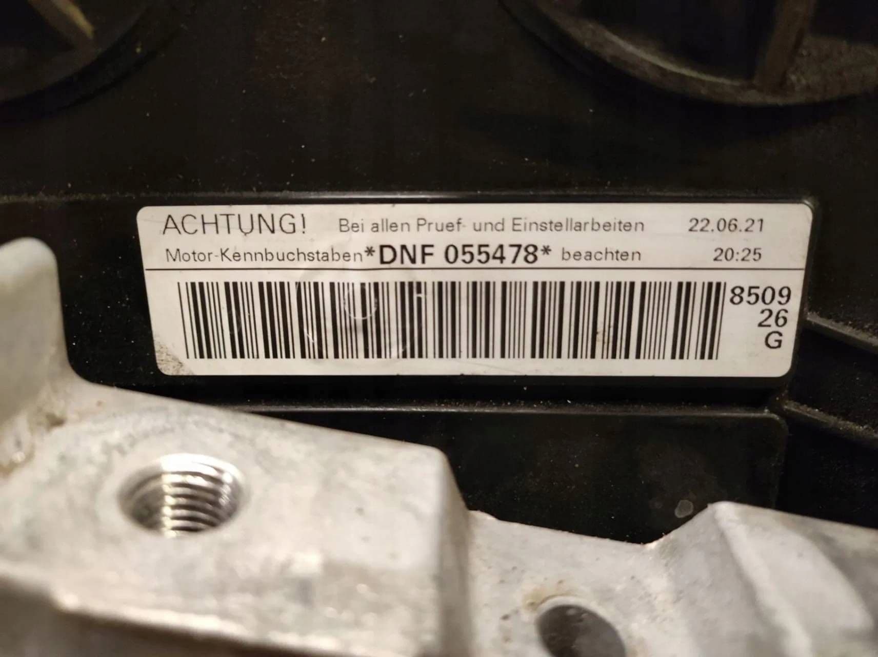 Moteur DNFG — vue 4