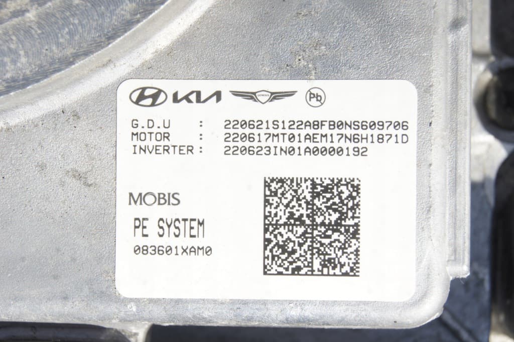 Moteur EM17 — vue 3