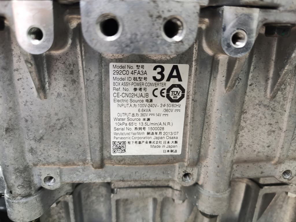 Moteur EM57 — vue 3