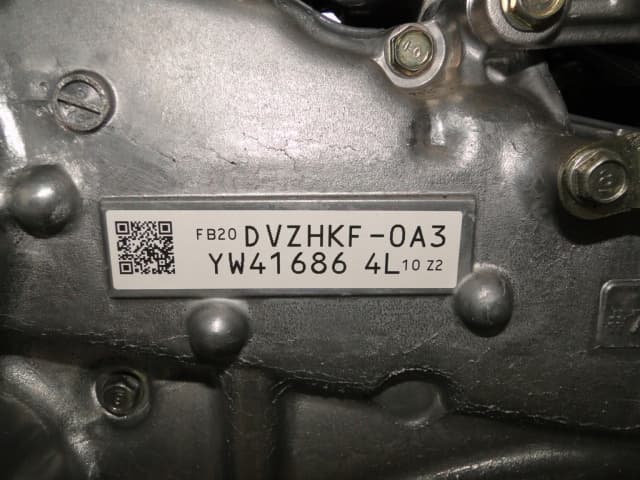 Moteur FB20 — vue 6