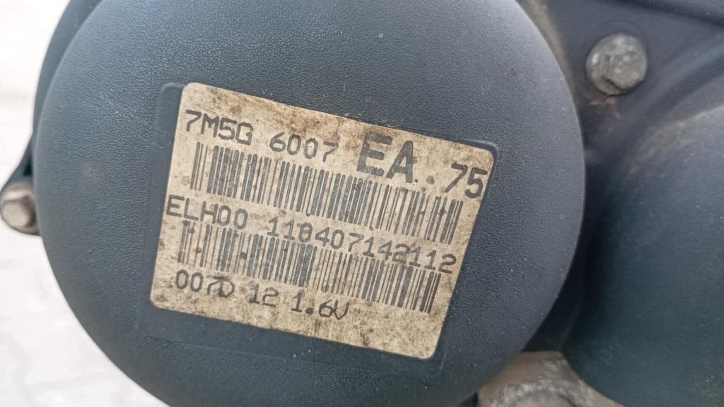 Moteur SHDA — vue 11