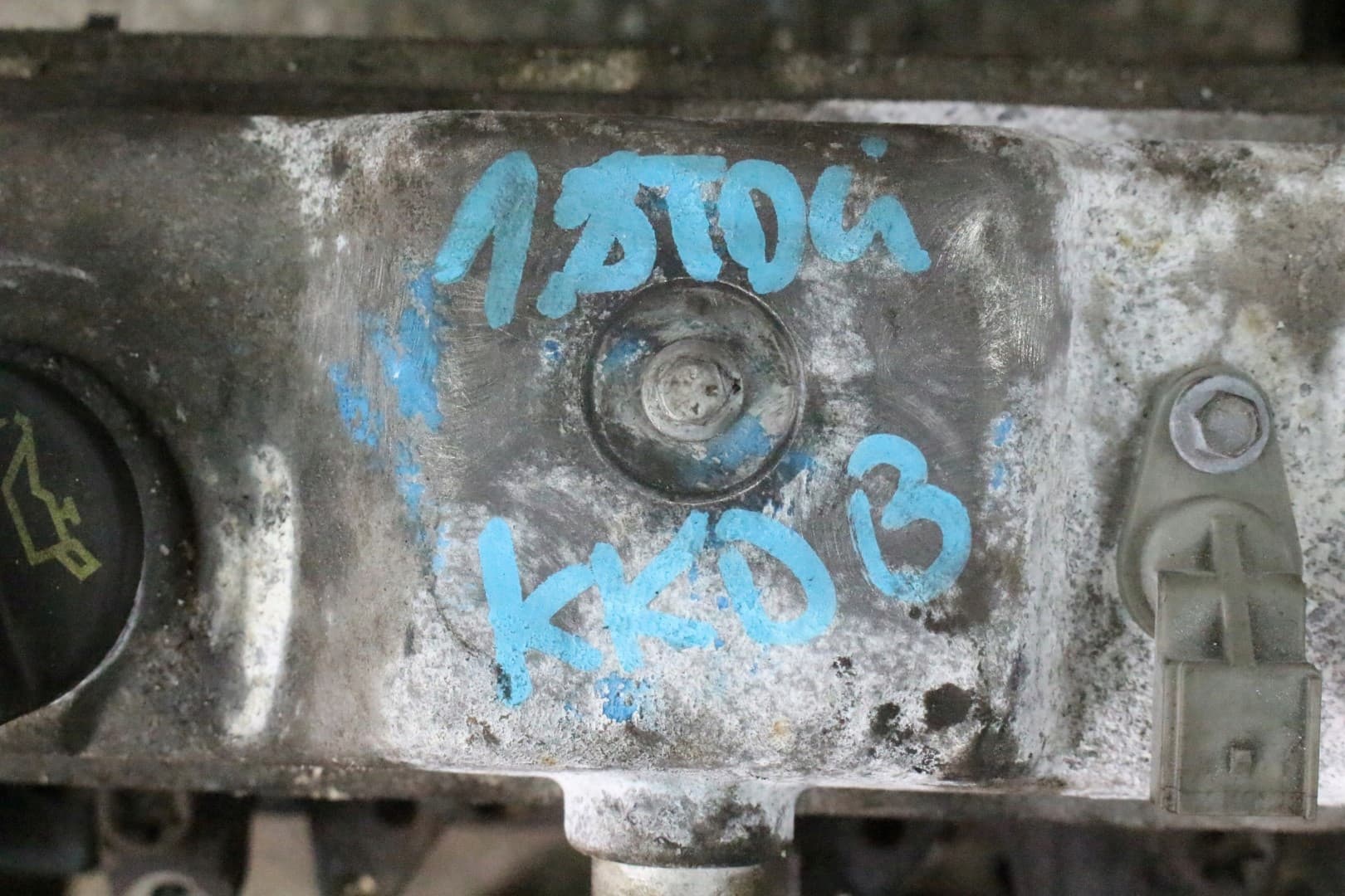 Moteur KKDB — vue 2