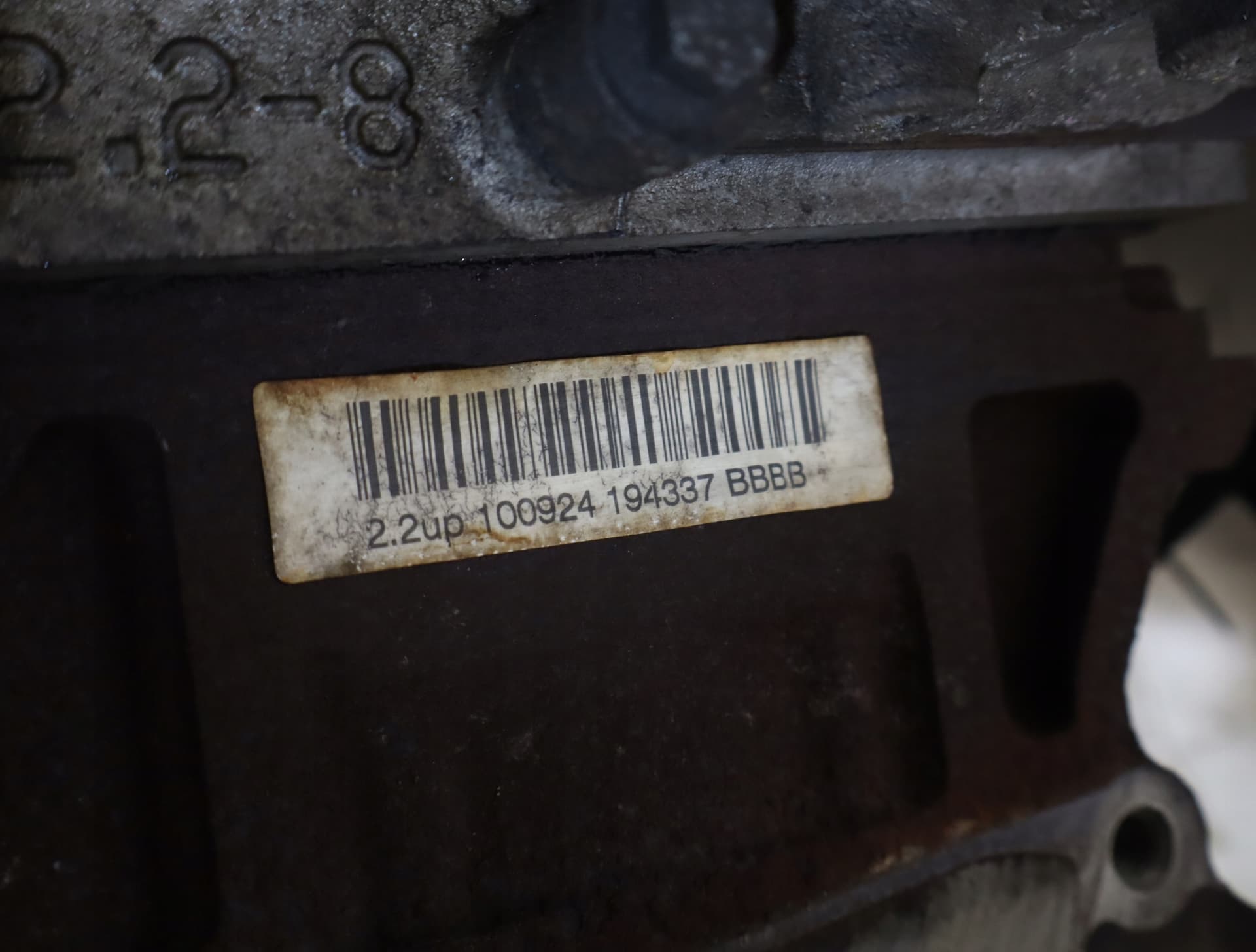 Moteur SRFA — vue 9