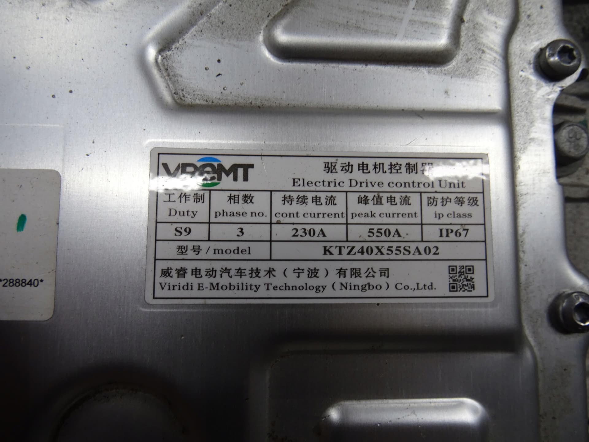 Moteur E400V18 — vue 6