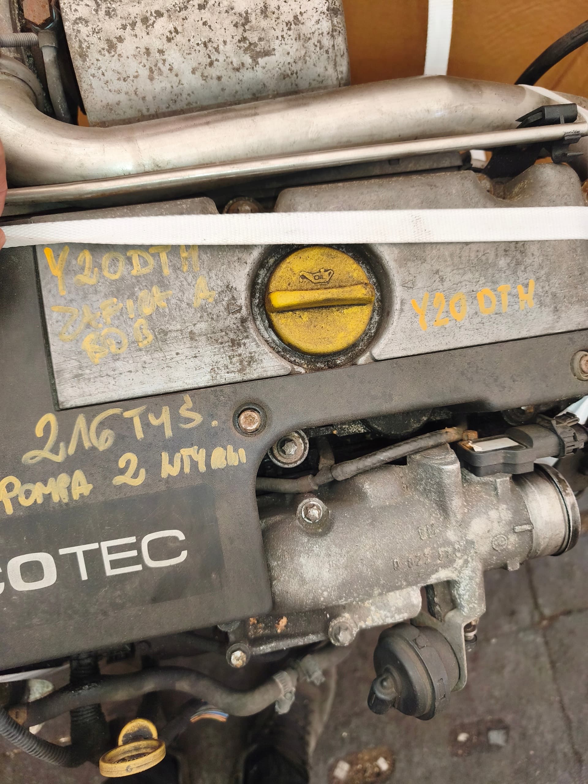 Moteur Y 20 DTH — vue 3