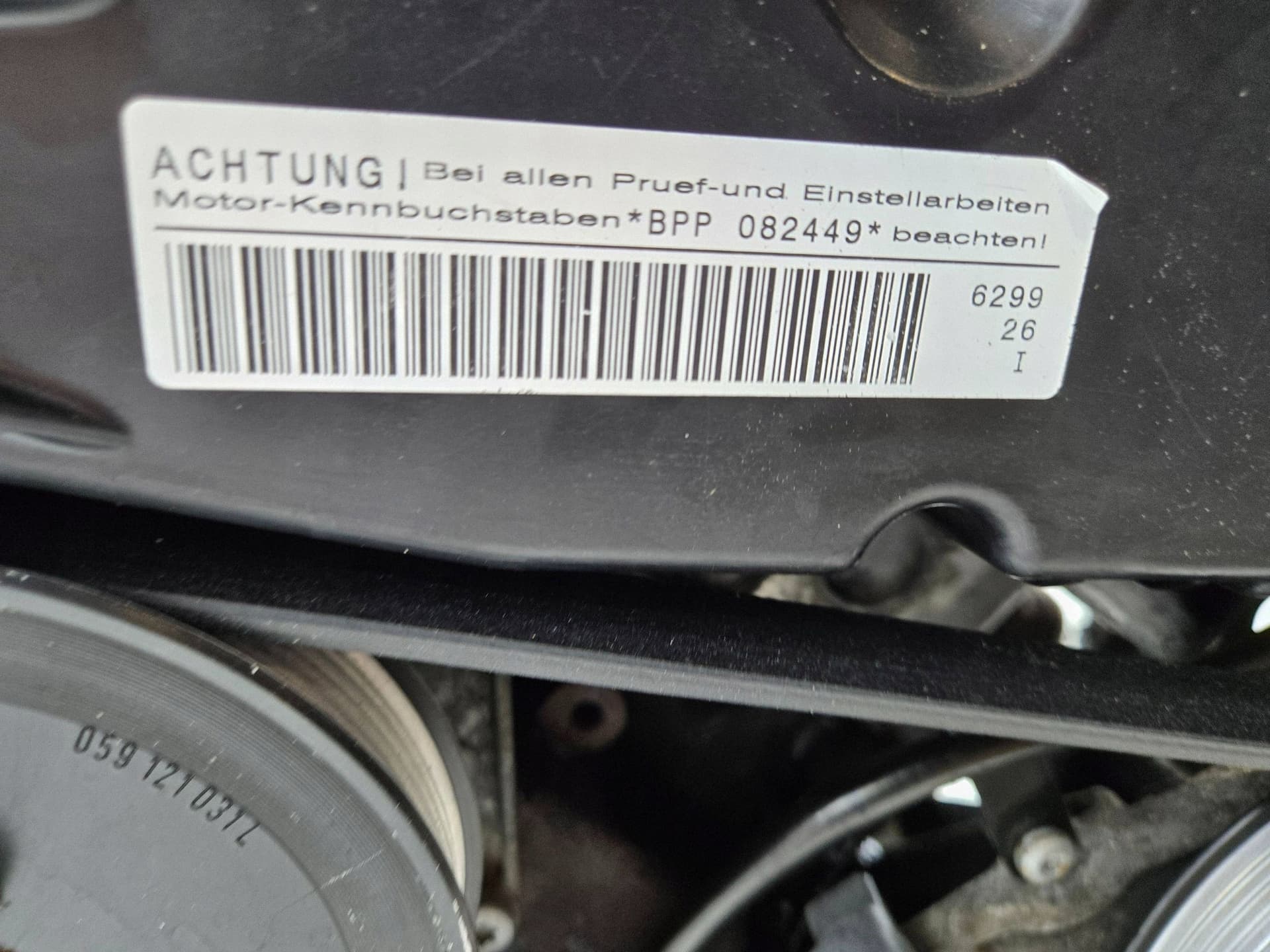 Moteur BPP — vue 2