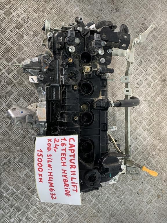 Moteur H4M 632 - Image 1